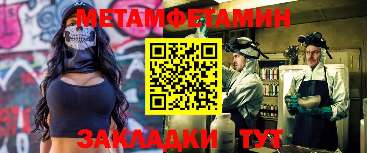 Луховицы  Amphetamine Premium  АМФЕТАМИН  Вход с VPN 