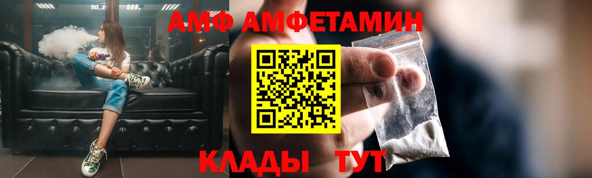 Мефедрон кристаллы  Конопля  Cocaine  ГАШ  НБОМе  Луховицы  Экстази  Вход с VPN 