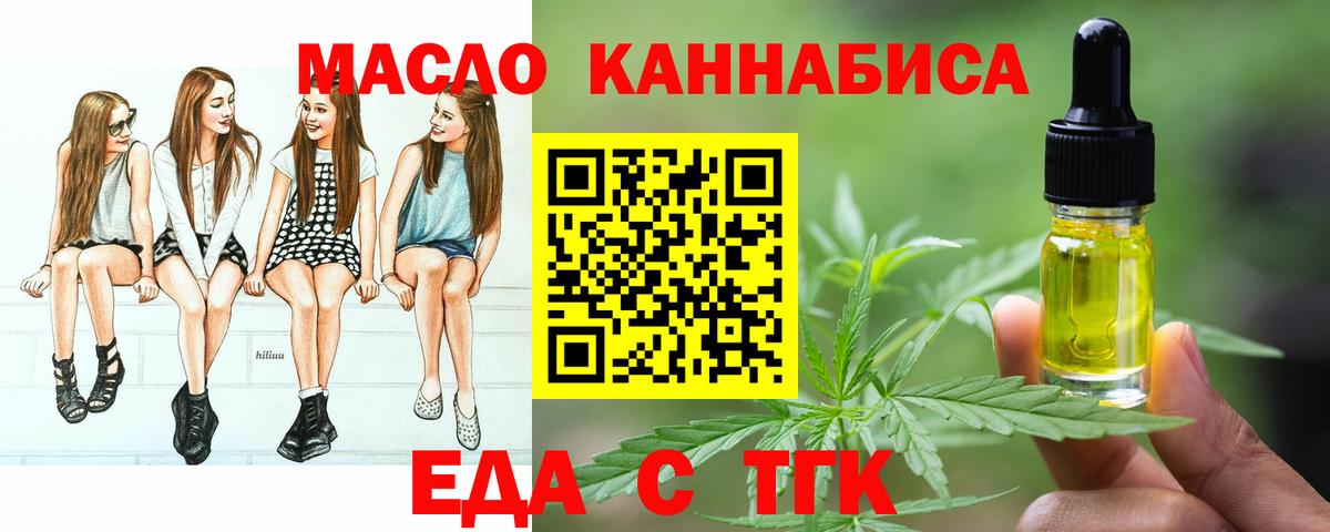 Луховицы  Canna-Cookies марихуана  Вход с VPN 