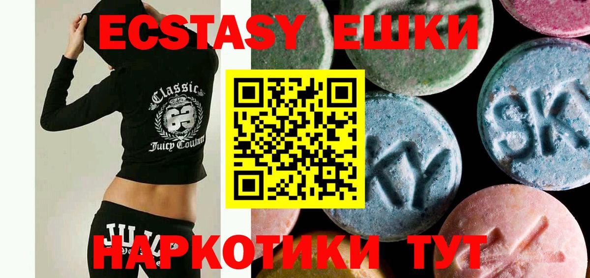 площадка телеграм  ЭКСТАЗИ DUBAI  Ecstasy  Вход с VPN  Луховицы  продажа наркотиков 