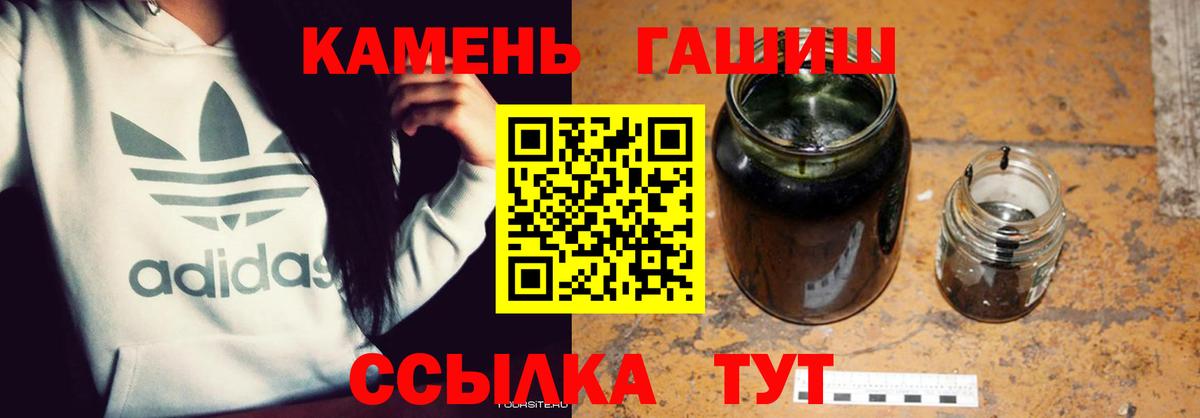 Луховицы  ГАШИШ хэш  ГАШ убойный  Вход с VPN 