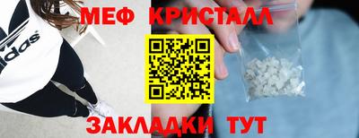 соль курить ск Жуковский