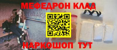 соль ск Заволжье