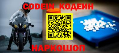 меф Заводоуковск