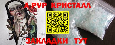 соль курить ск Жуковский