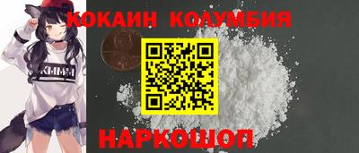 соль ск Заволжье