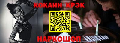 соль курить ск Жуковский
