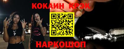 соль ск Заволжье