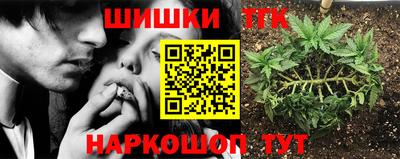 соль курить ск Жуковский