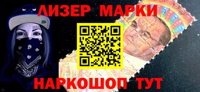 соль курить ск Жуковский
