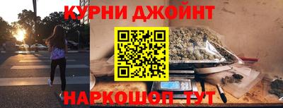соль курить ск Жуковский