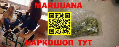 соль курить ск Жуковский