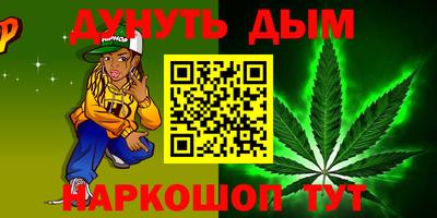 меф Заводоуковск
