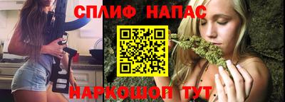 соль курить ск Жуковский