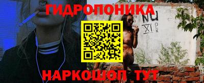 соль курить ск Жуковский