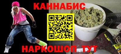 соль ск Заволжье