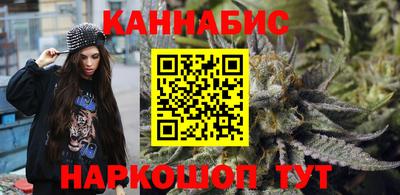 соль курить ск Жуковский