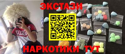 соль курить ск Жуковский