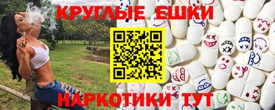 соль ск Заволжье