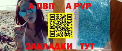 соль ск Заволжье