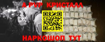 соль ск Заволжье