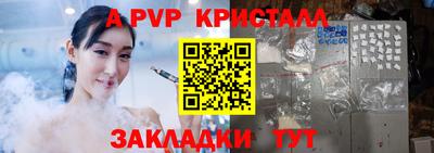 соль ск Заволжье