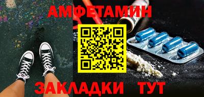 соль ск Заволжье