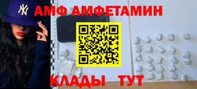 соль курить ск Жуковский