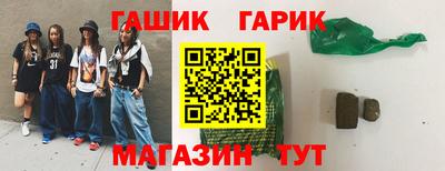 меф Заводоуковск