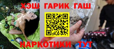 меф Заводоуковск