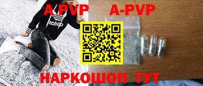меф Заводоуковск