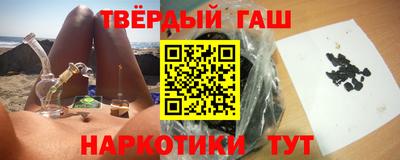 соль ск Заволжье