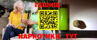 меф Заводоуковск