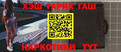 соль курить ск Жуковский