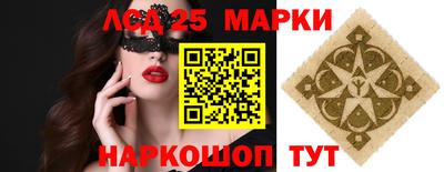 соль курить ск Жуковский