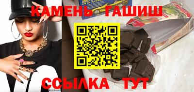 соль курить ск Жуковский