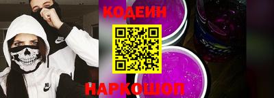 меф Заводоуковск
