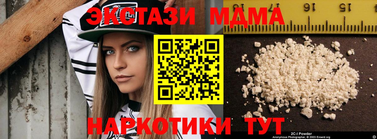 COCAIN Луховицы