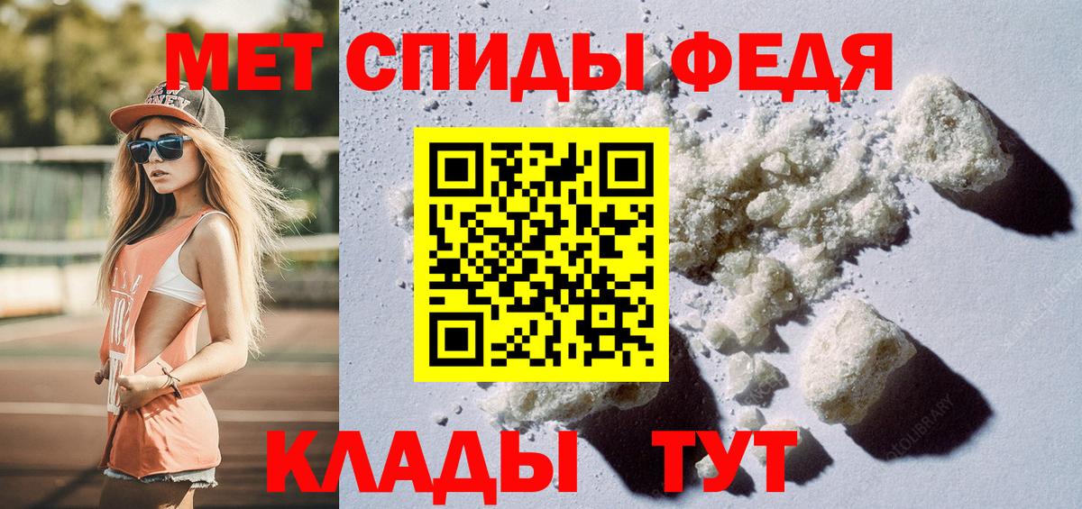 МЕТАМФЕТАМИН Methamphetamine  Метамфетамин  Луховицы  Вход с VPN 