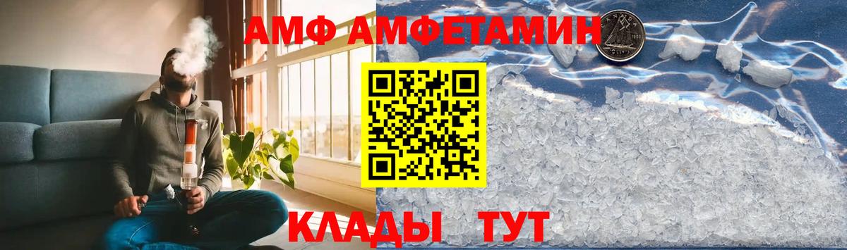 Первитин витя Луховицы