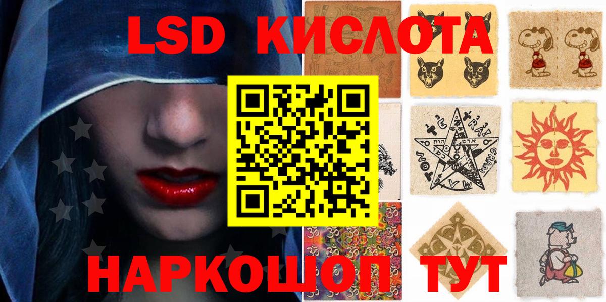 Марки N-bome  Наркотические марки 1500мкг  Вход с VPN  Луховицы 
