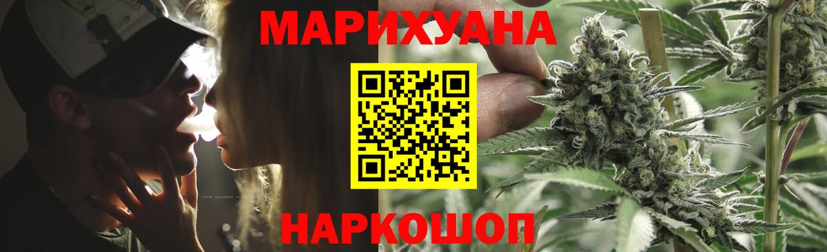 Марихуана AK-47  Канабис гибрид  Шишки марихуана планчик  МАРИХУАНА марихуана  Вход с VPN  Луховицы 
